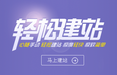 武漢企業(yè)網(wǎng)站建設(shè)種類有哪些？武漢網(wǎng)站建設(shè)