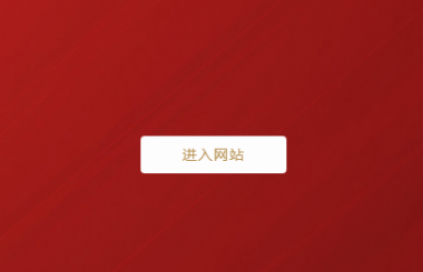 漢陽網(wǎng)站建設(shè)公司告訴你網(wǎng)站打開速度慢的幾個原因