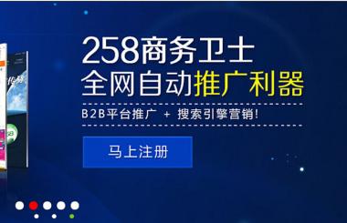 網(wǎng)站推廣軟件有哪些，那個(gè)軟件最好？