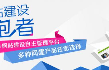 藍瘦 香菇！為什么兩家網(wǎng)站建設(shè)公司報價如此之大