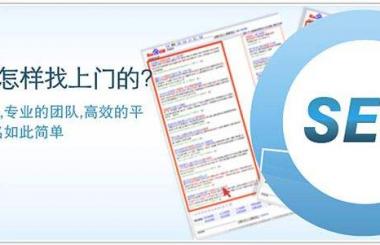 干貨來襲！5個(gè)方面教你搭建一個(gè)利于優(yōu)化的網(wǎng)站