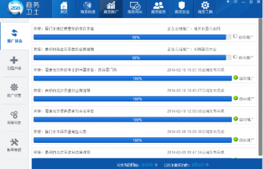 武漢網(wǎng)站推廣需要多少錢？