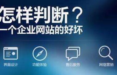 武漢做網站公司:如何選擇php網站建設公司?